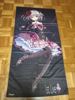 2025年最新】ハピメア 舞亜 タペストリーの人気アイテム - メルカリ