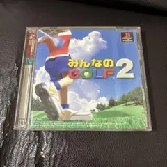 みんなのGOLF2