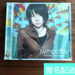 sympathy 高橋瞳　CD