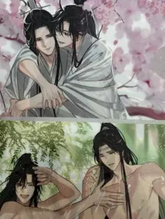 魔道祖師　プリンスホテル　特典　クリアファイルセット　魏無羨　藍忘機 クリアファイル「大河幻想ラジオドラマ「魔道祖師」」02/魏無羨&藍忘機