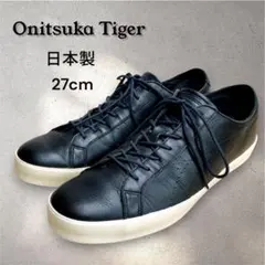 2026年最新】onitsuka tiger オニツカタイガー fabreの人気アイテム
