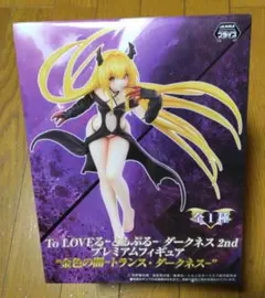★ToLOVEる 　とらぶるダークネス　金色の闇　トランス　フィギュア★