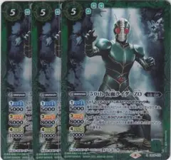 50th 仮面ライダーZO　３枚　R　バトルスピリッツ　ちゅうてつ