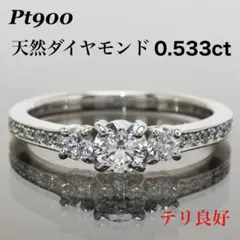 2026年最新】PT900 ダイヤ 0.23ctの人気アイテム - メルカリ