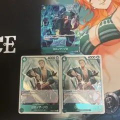 【即日発送】ワンピカード　ザベスト2　ロロノア・ゾロ　R-P PRB02-006