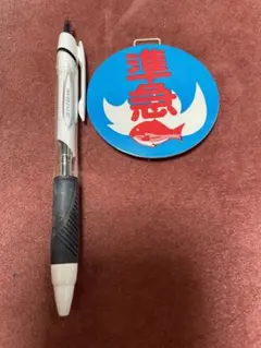 2026年最新】行先板 サボの人気アイテム - メルカリ