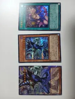 遊戯王　王のしもべ　ブラック・マジシャン　オーバーフレーム　ウルトラ他３点セット