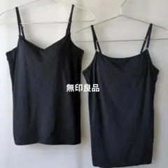 無印良品 コットンシルク カップ付きキャミソール Sサイズ2枚セットのサムネイル