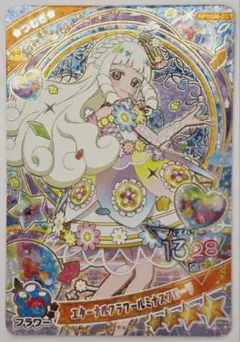 【リング6だん】(ミラクルカード) つむぎ エターナルフラワールミナスフローラ