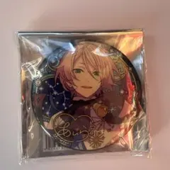 あんスタ 中国 星之所向 缶バッジ 白鳥藍良