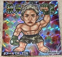 2026年最新】ビックリマンシール rizinの人気アイテム - メルカリ