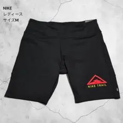 【未使用】NIKE TRAIL ショートパンツ DRI-FIT 黒 M スパッツ