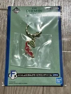 ピクミン　一番くじ　チャーム　赤