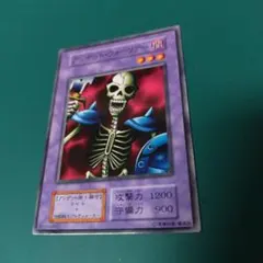 2025年最新】アンデット・ウォーリアーの人気アイテム - メルカリ