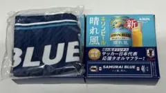 【2枚セット】サッカー日本代表 応援タオルマフラー