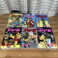 Item thumbnail for item ab8bd17f-d2c6-4918-b421-683bc926a9df