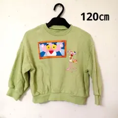 値下げ★ピンクパンサー★キッズスウェット120㎝黄緑