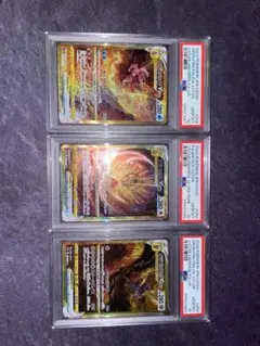 ポケモンカード PSA 10 アルセウス パルキア ディアルガ　3連番