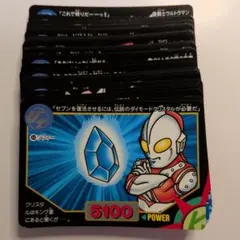 2026年最新】ウルトラマン超闘士激伝 カードの人気アイテム - メルカリ