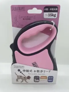 犬 リード 伸縮 5m ピンク 小型犬 中型犬 ロック機能付き 新品