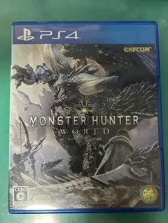 MONSTER HUNTER WORLD PS4 ソフト
