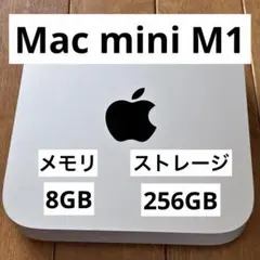 Apple Mac mini m2 本体 8gb 256gb 動作確認済み 箱有 - メルカリ
