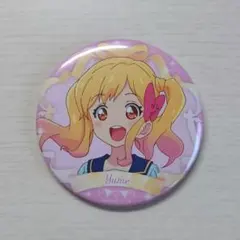 劇場版Anniversarystarsアイカツスターズ ライブ缶バッジ虹野ゆめ1