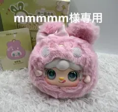 yooki Cutely Rabbitキーホルダー 特殊目オーロラ