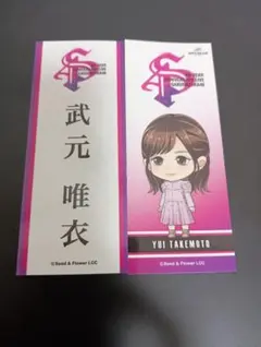 2025年最新】縁日 櫻坂の人気アイテム - メルカリ