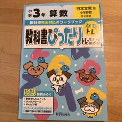 Item thumbnail for item 393be9c9-d138-494f-90ba-6539a52f7625