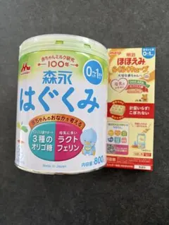 ミルク はぐくみ 800g 缶 期限2027年10月 ほほえみキューブ付