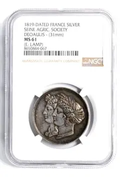 招財進宝@様 リクエスト 3点 まとめ商品