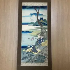 2026年最新】葛飾北斎 版画の人気アイテム - メルカリ