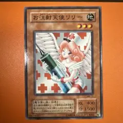 2026年最新】お注射天使リリー 25thの人気アイテム - メルカリ