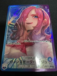 プ*い様 青紫レイジュ　フルパラレル　セット 2025年最新】青紫レイジュ パラレルの人気アイテム - メルカリ