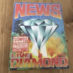 NEWS/NEWS LIVE DIAMOND〈初回生産限定盤・3枚組〉