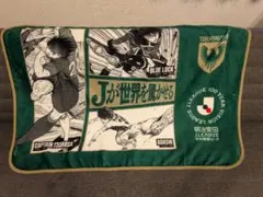 東京V ブランケット