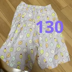 すみっこぐらし　ステテコ　ユニクロ　130