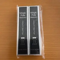 ホリカホリカ　HOLIKA マジックポール　マスカラ・ウルトラブラックのサムネイル