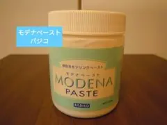 모데나 페이스트 파지코 모델링 페이스트
