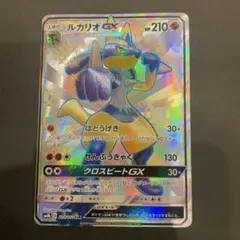 PSA10 ルカリオGX SSR 224/150 ウルトラシャイニーGX PSA10鑑定済〕ルカリオGX【SSR】{224/150}