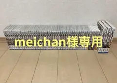 ハイキュー！！　全巻初版　限定版あり　おまけ多数付　超美品