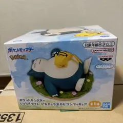 ポケットモンスター　ピカチュウ&カビゴン　フィギュア