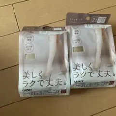 18足！サブリナ他 ストッキング L-LL