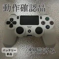 PS4コントローラー　純正　ホワイト