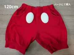 ディズニー ミッキー 赤 ハーフパンツ 120cm