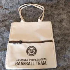 Item thumbnail for item a93bf9eb-b212-4737-8ad0-f77e4d8a9a3d