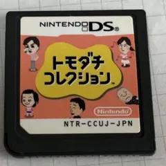 DSトモダチコレクション ソフトのみ