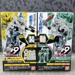 装動 仮面ライダーエグゼイド STAGE9 ブレイブ レガシーゲーマー 特撮のサムネイル