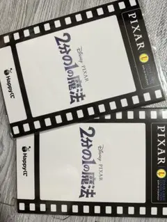 PIXAR 2分の1の魔法　カードコレクションのサムネイル